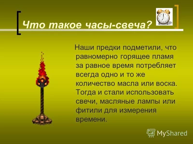 Свеча горела о турции. Долгоиграющие свечи. Чтобы свеча горела равномерно. Сколько по времени горит большая свеча. Чтобы свеча горела равномерно.