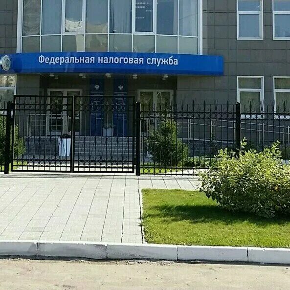Налоговая 4 москва. Севастопольская налоговая инспекция. Кирова, 3б. Налоговая областная москва. Ул.