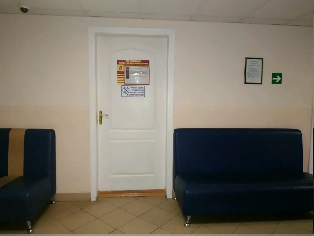 республиканская центр реабилитации и бальнеолечения макаенка