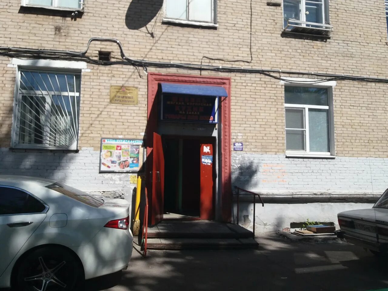 ул спортивная 5 1