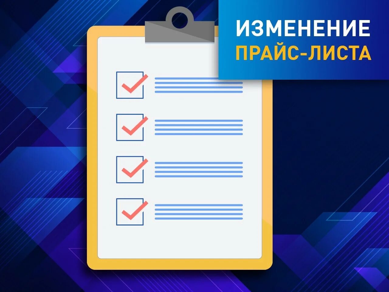 Выполнению работ по ценам которые