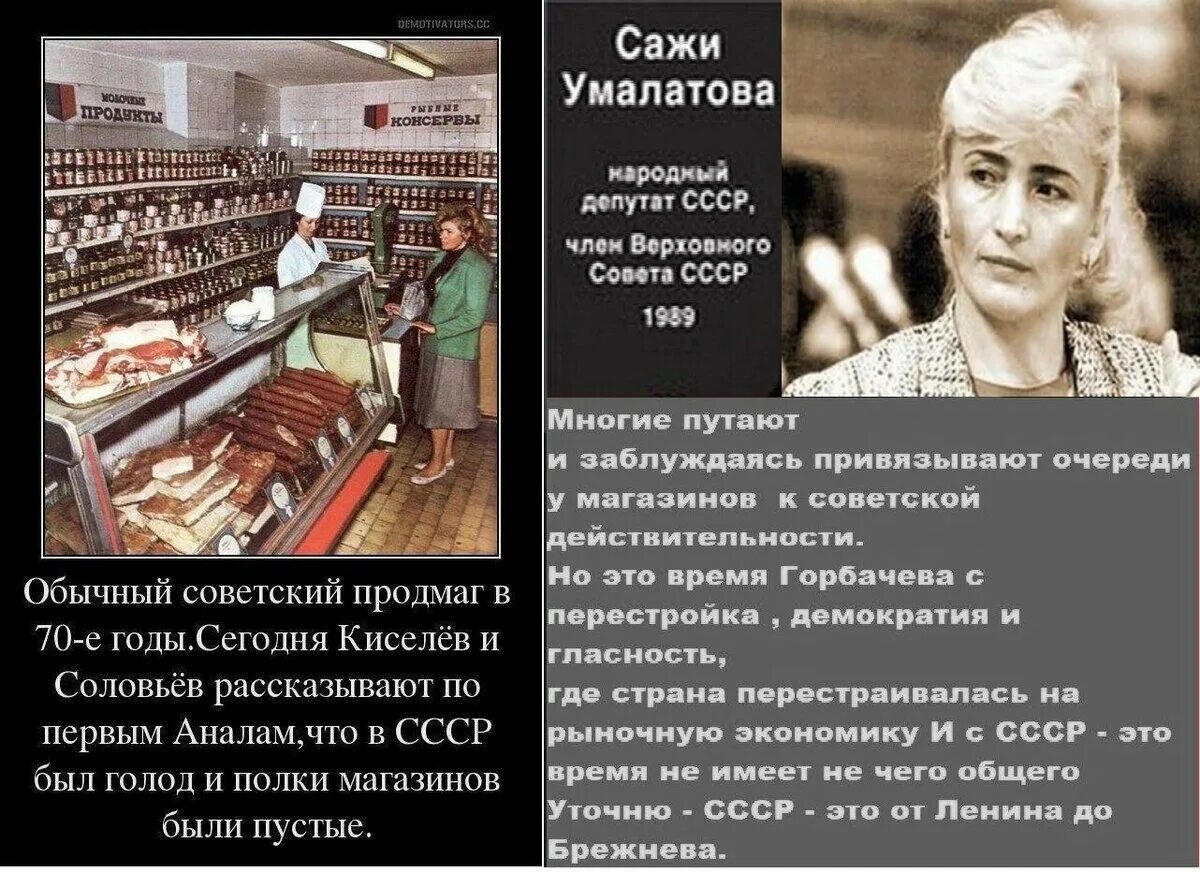 Перестройка дефицит. Дефицит в СССР. Дефицитные советские продукты. Дефицитные товары в СССР.