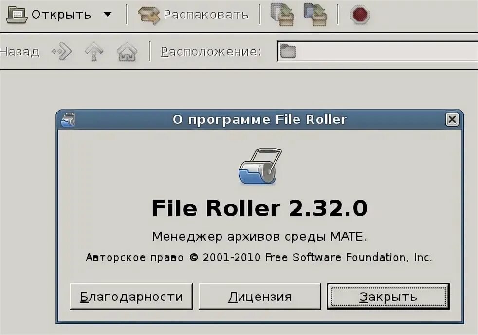Открой program files. Программа для распаковки дисков. программы для разархивации. .mde расширение. программа files.