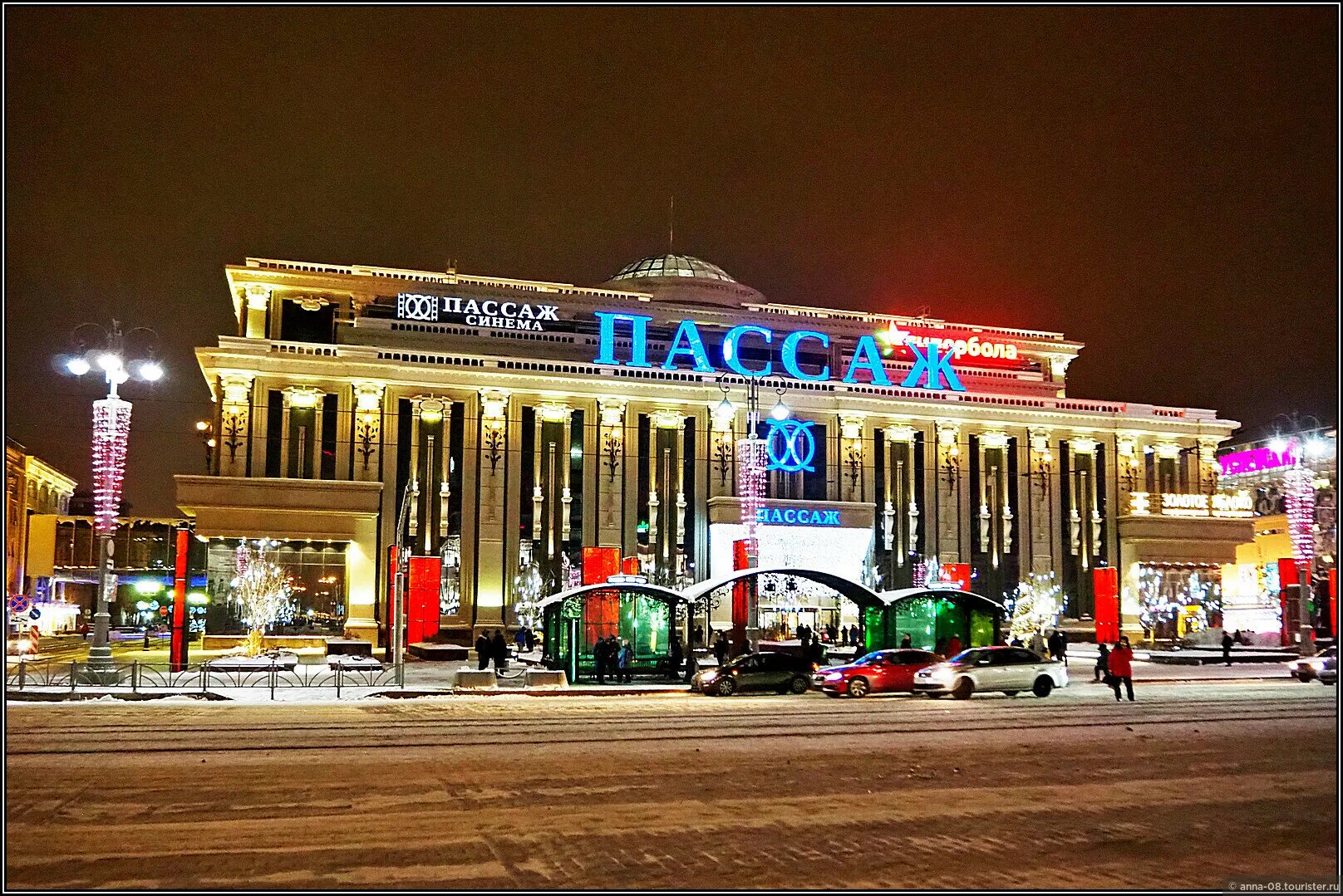 Пассаж ул вайнера 9 отзывы. Свердловская область екатеринбург улица вайнера 9 пассаж. г. екатеринбург, ул. вайнера 9, тц &quot;пассаж. пассаж екатеринбург 2025.