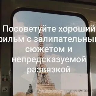 Какую нибудь интересную тему