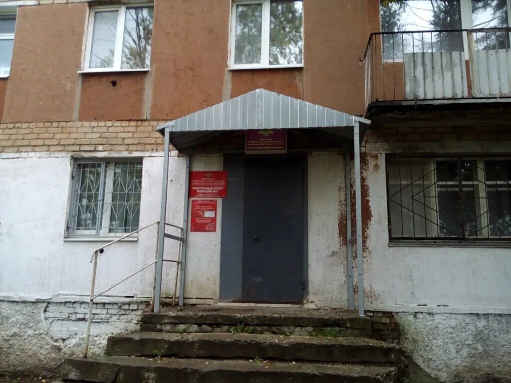 Отдел полиции 1 пермь. Ул черняховского 52. пермь генерала черняховского 52. черняховского 52 екатеринбург. генерала черняховского 52 пермь кислотные дачи.