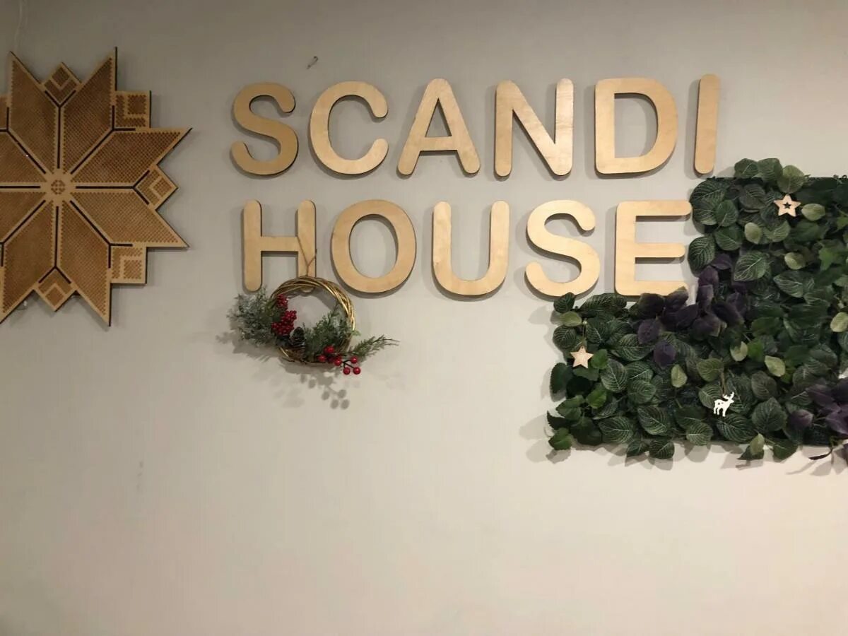 Scandi House Ярославль. Сканди Хаус Ярославль гостиница. Scandi House Ярославль отель логотип. Сканди Хаус Ярославль осенью.