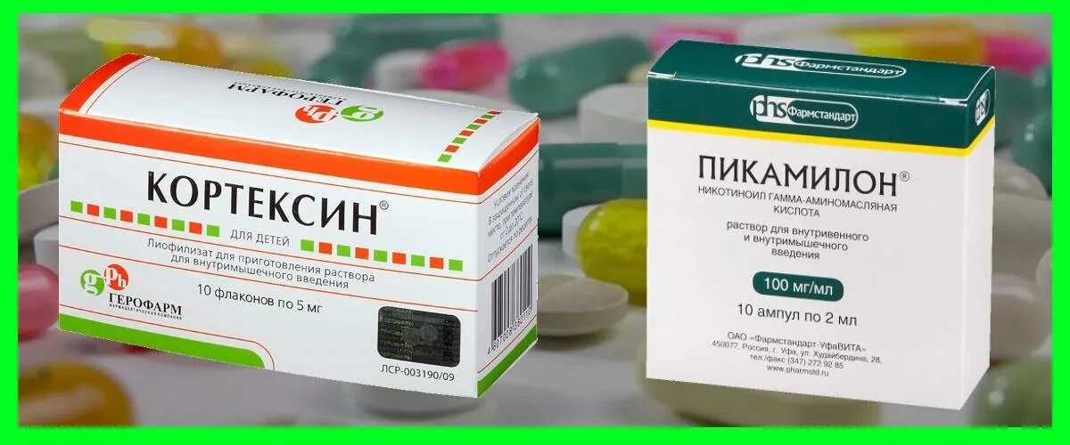 Мексидол капельница. Мексидол и пикамилон совместное. Мексидол импортный. Фенибут и аминалон. Мексидол и пикамилон совместное.
