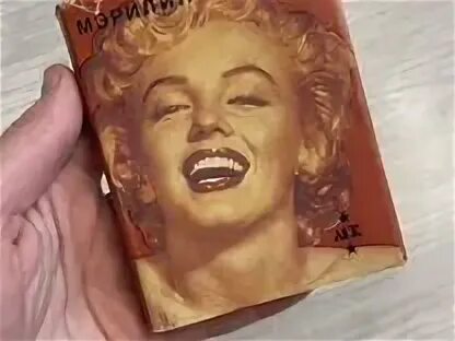 Слушать книги монро. Мэрилин монро. Страсть, рассказанная ею самой мэрилин монро книга. Мэрилин монро автобиография. Слушать книги монро.