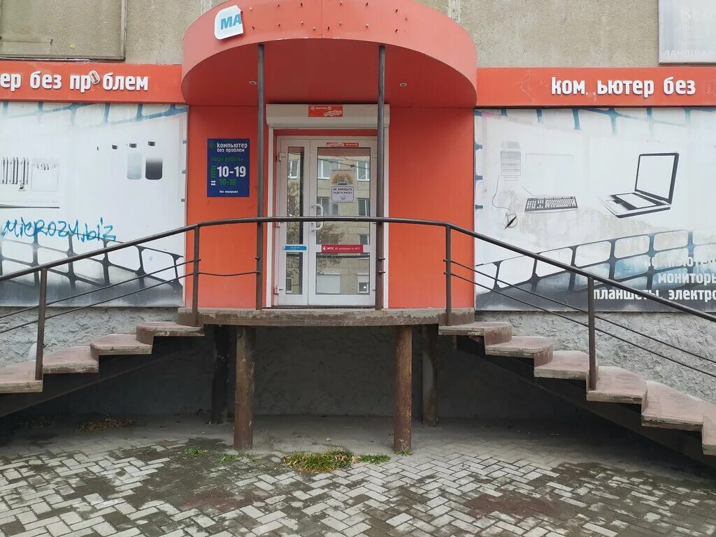 яковлево белгородская область ул. домодедово ул северная дом 6. Art hall владимир ул. северная лица 2. ул красноармейская домодедово.