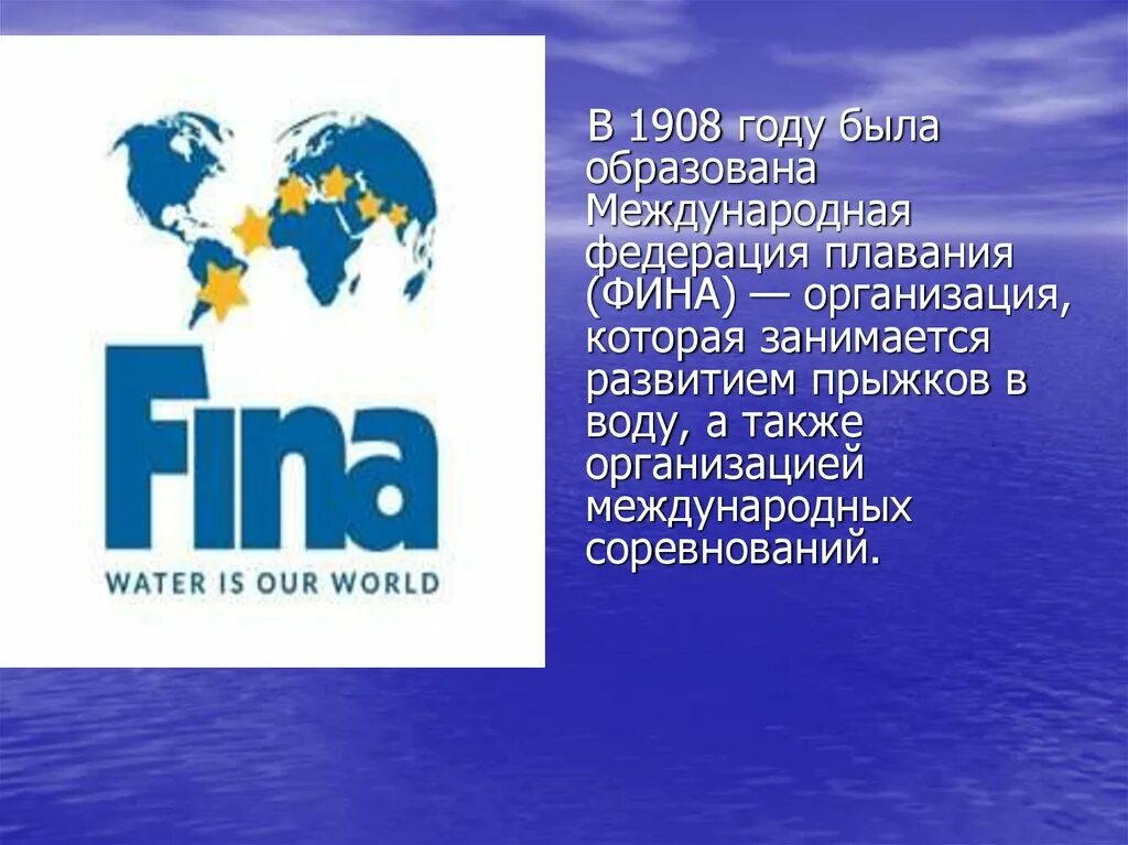 Как называется международная любительская. Как называется международная любительская