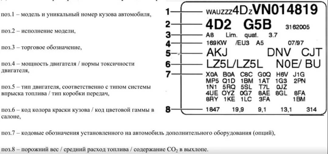 Расшифровка кода 40: найдено 26 изображений