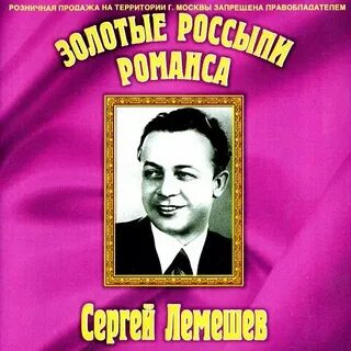 Мои серебряные золотые мои россыпи