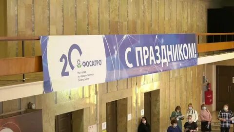 Фосагро пресс релиз