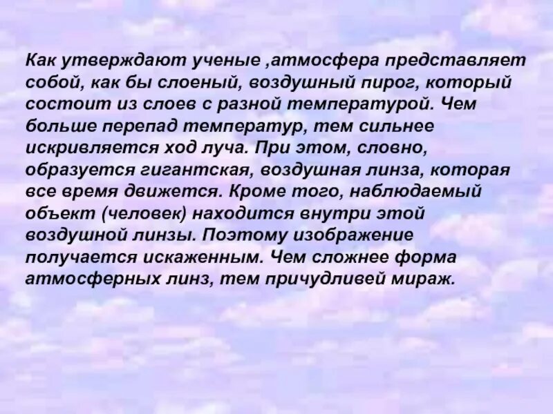 Атм представляет собой