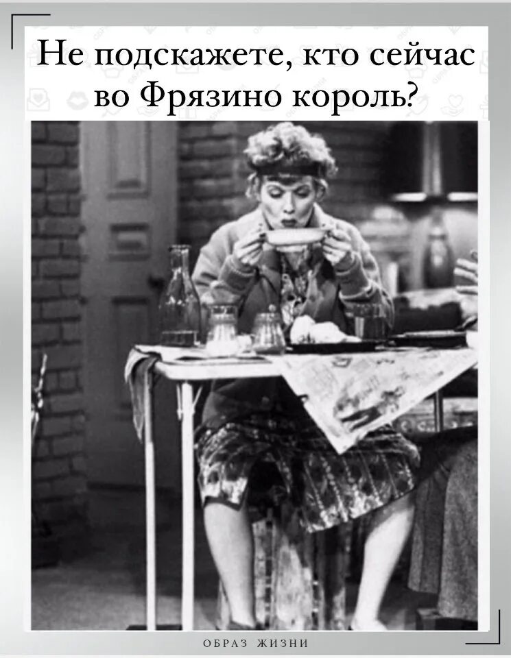 Смешные циничные фразы. Сидим пьем. Сижу пью чай слышу стучат анекдот. Сижу и думаю цитаты. Пью чай и никакого суицида мем.