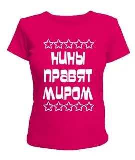 Футболка лена