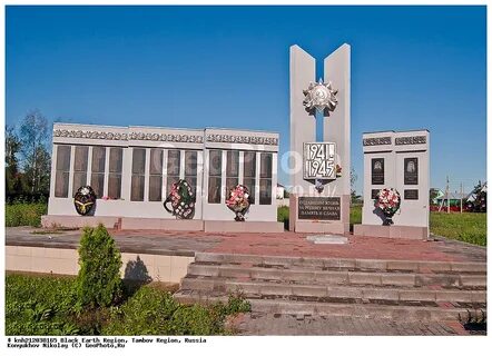 Село пахотный угол тамбовской