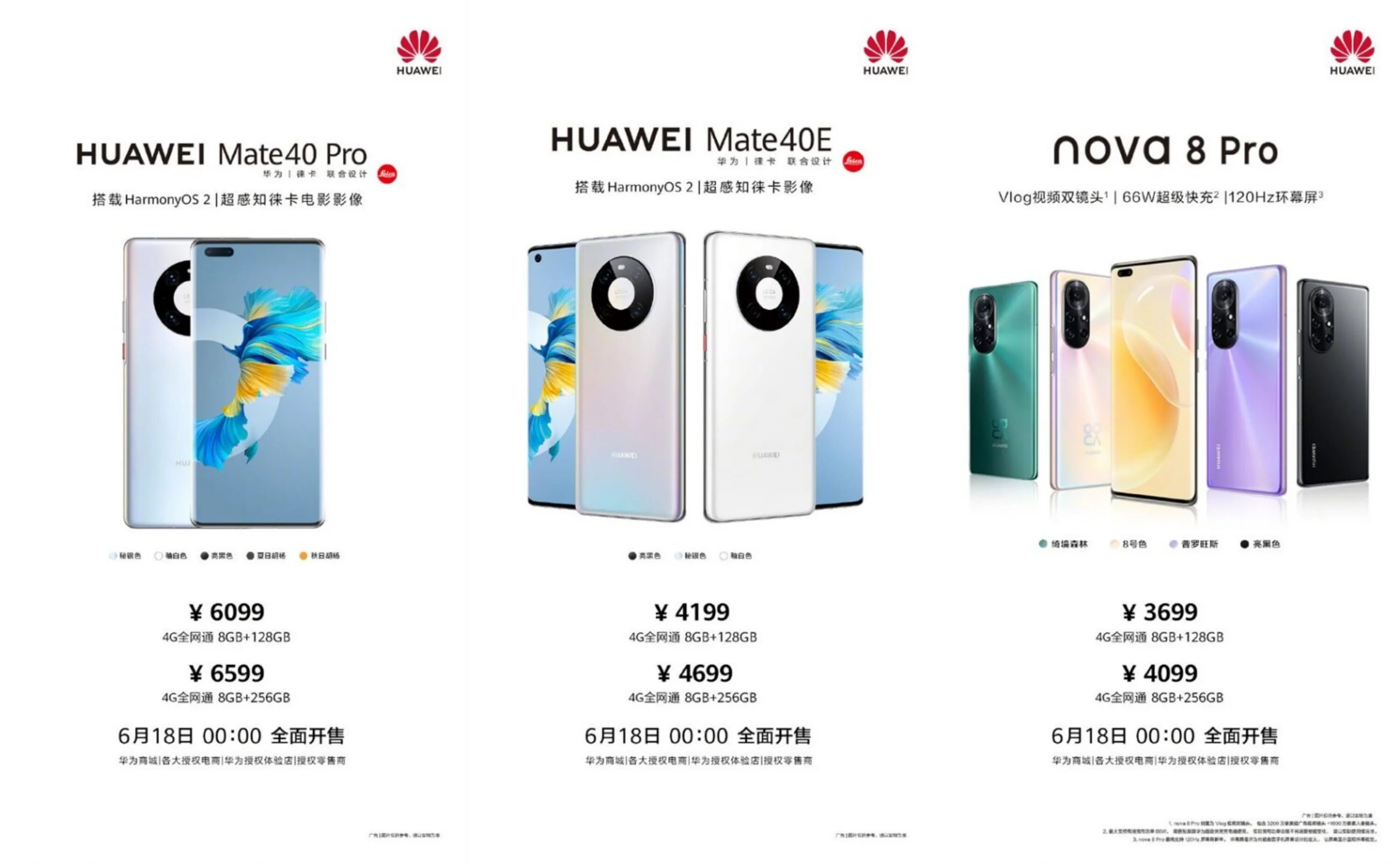 Huawei Mate 40e 4g. Huawei Mate 40e Pro 5g. Huawei Mate 40 Pro Размеры. Huawei Mate 50 Pro Операционная система.