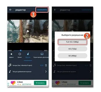 Приложение наложить музыку на видео для андроид