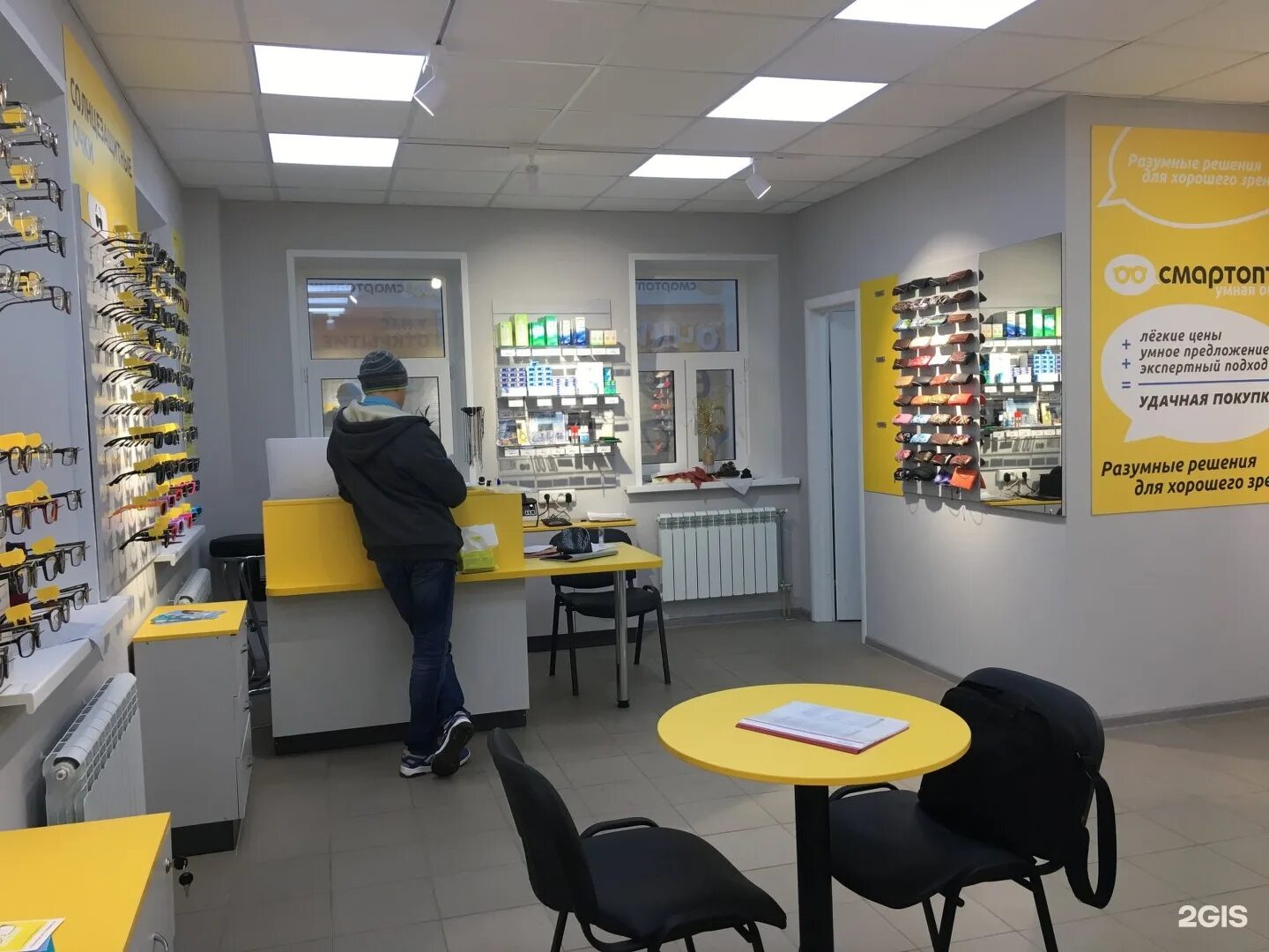 скупка вологда. улица герцена 14 вологда. скупка вологда. герцена 32 вологда. скупка вологда.