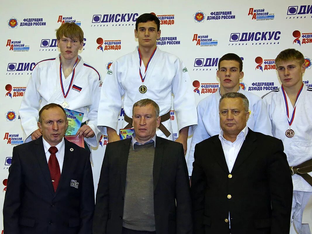 Дворец дзюдо. Медаль дзюдо. Дзюдо нск. Дзюдо нск. Ijf дзюдо.
