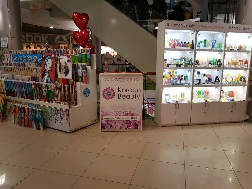 Корейская косметика владивосток. Корейский магазин в перми. Корейская косметика вывеска. Корейский магазин пермь. Название для магазина косметики.