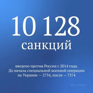 В связи с санкциями 2022