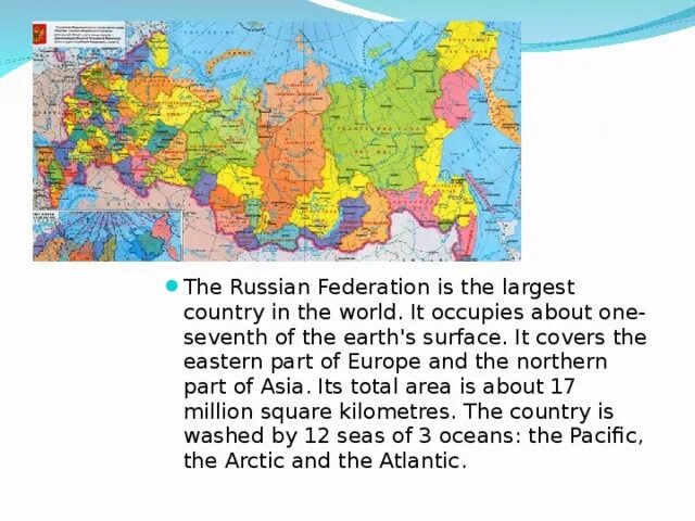 The Russian Federation is. Проект my Country in the World. Топик по английскому the Russian Federation. The Russian Federation is the largest Country in the World учебник.