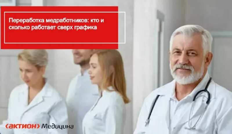 карелия здрав 10