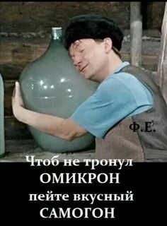 Самогон в лифте