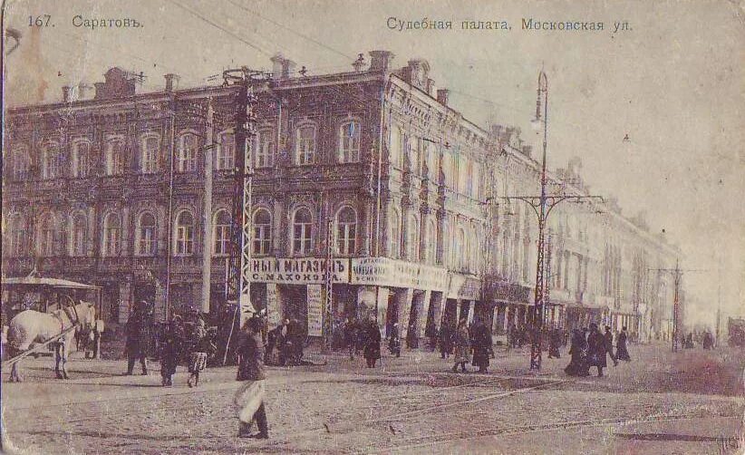 Новочеркасск судебная палата. Московская судебная палата. Список присяжных поверенных санкт петербургской судебной палаты. Местное самоуправление в период екатерины 2. Московская областная нотариальная палата.
