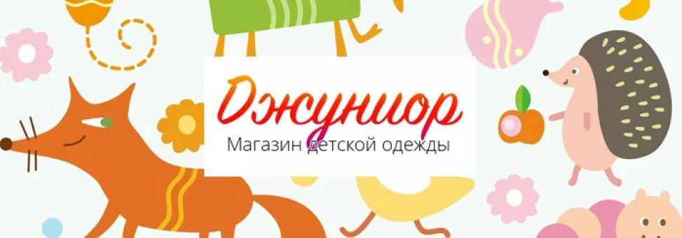 детская коллекция армани. плащ детский армани джуниор. R-mixed одежда. джуниор сайт одежды. армани джуниор.