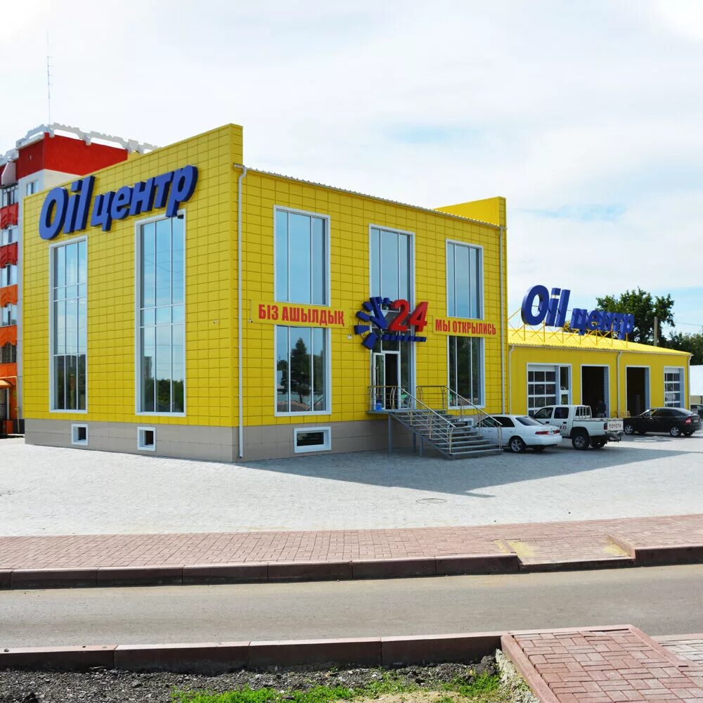 ойл центр костанай. центр масел. казахстанское масло моторное. центр ойл логотип. Oil центр костанай.