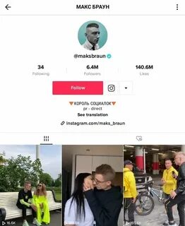 Сколько тиктокеры