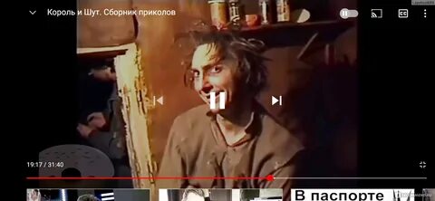 Песня король и шут рингтон