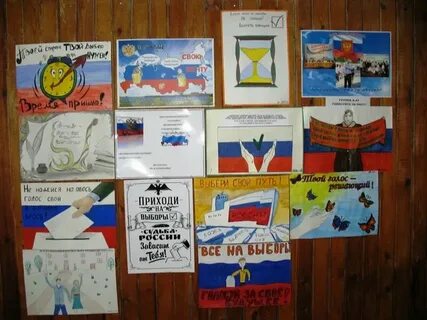 Можно ли не прийти на выборы
