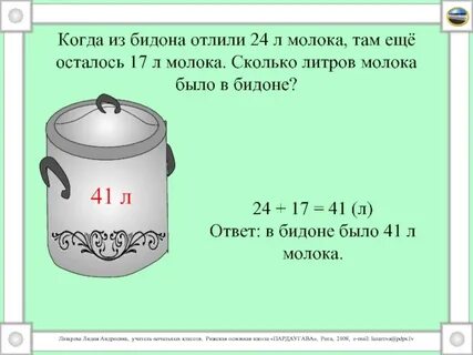 Бидон 10 литров