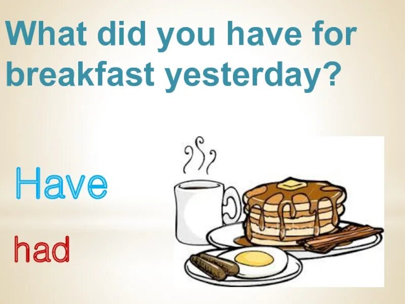 What do you have for Breakfast. Have Breakfast англ для детей. What do you have for Breakfast упражнение. What do you have for Breakfast lunch dinner.