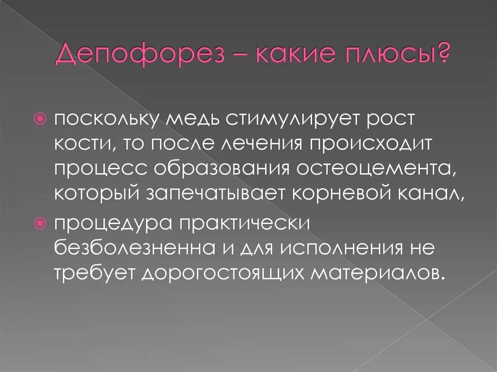 Жизненно важные интересы личности. Социальное неравенство. Кариотип больного синдром орбели. Равенство людей с ограниченными возможностями. Интересы государства выше интересов человека.