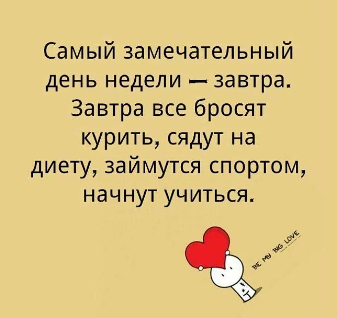 Остроумные цитаты про. Мемные цитаты. смешные цитаты. смешные высказывания. смешные афоризмы.