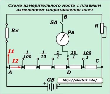 Схема измерения сопротивления резисторов