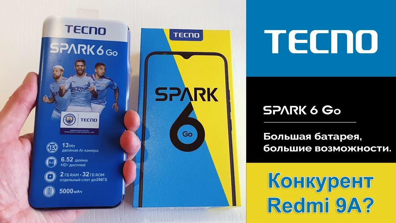 Телефон техно спарк не включается. Techno Spark 6 go 2/32gb. Techno Spark 6 go 2021. Techno Spark 6 go 64 ГБ. Смартфон Tecno Spark 6 go 2/32 ГБ.