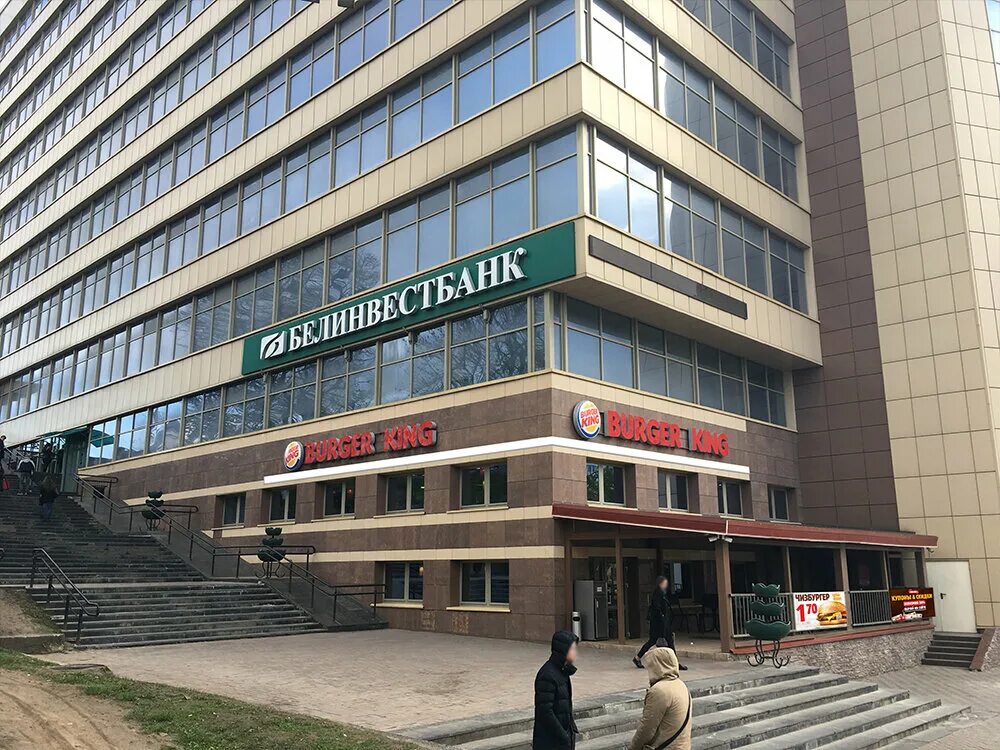 свободы 17. гагарина 33а энгельс. площадь свободы 17 минск. площадь свободы 17. площадь свободы 17 энгельс.