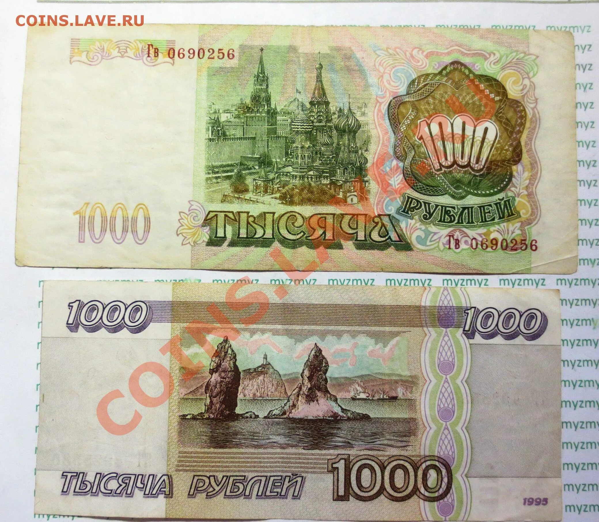 1000 рублей 1991. Тысяча рублей 1991. 1000 Руб 1991. 1991-1992. Советские 1000 рублей 1991 фото и описание.