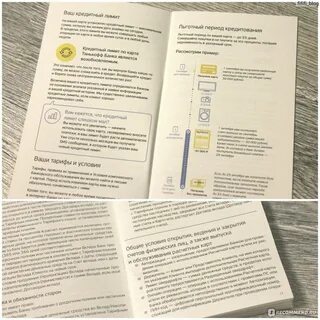Приложение тинькофф платинум кредитная