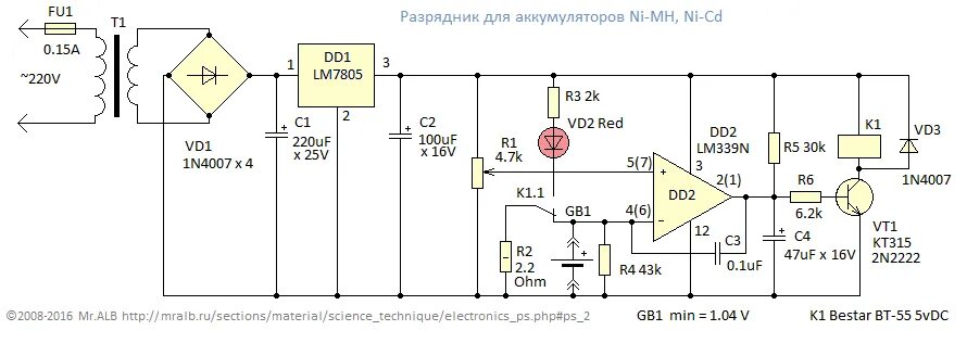 Зарядить ni cd аккумулятор. Зарядка никель-кадмиевых аккумуляторов 1.2. схемы заряда никель кадмиевых аккумуляторов. схемы разряда аккумулятора ni-mh. схема зарядки ni mh аккумуляторов 1.2.