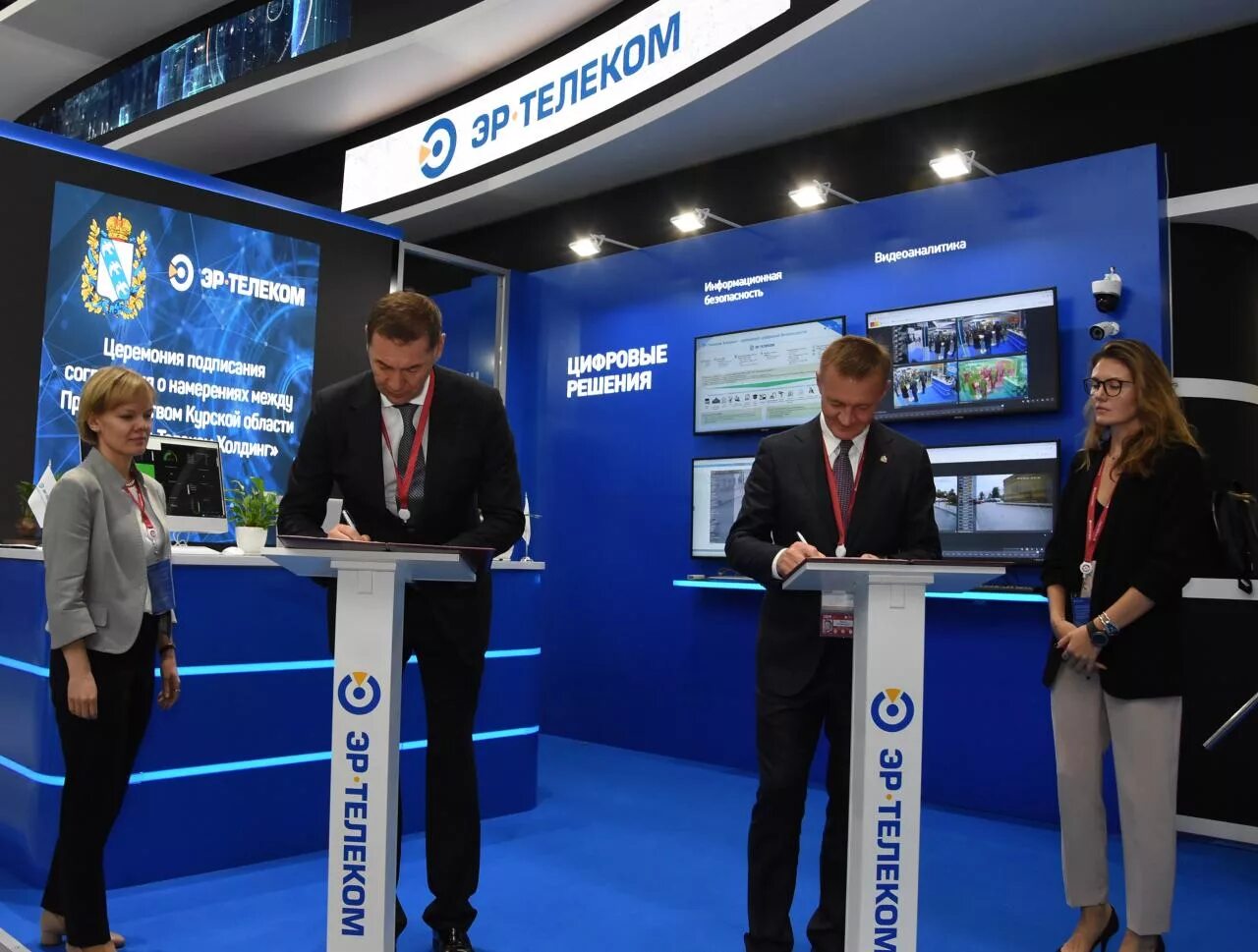 Telecom holding. Ао эр-телеком холдинг. Эр телеком холдинг офис. Telecom holding. Telecom holding.