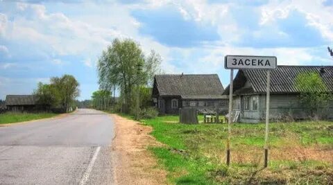 Сколь ни деревень ни знатен