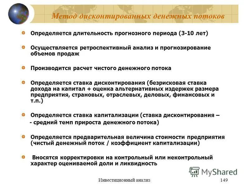 ретроспективное прогнозирование. ретроспективный анализ прогнозирование. ретроспективный анализ проводится. ретроспективный анализ рынка. ретроспективный анализ прогнозирование.